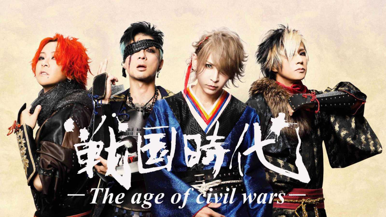 Concert en ligne de Sengoku jidai -The age of civil wars- © Sengoku jidai -The age of civil wars-. All rights reserved.