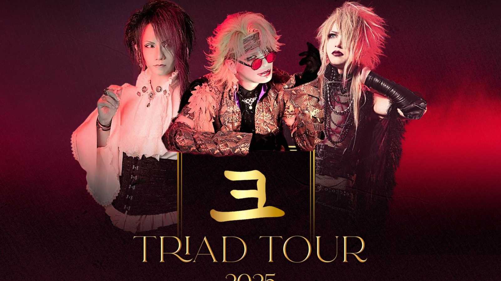 Seth (Moi dix Mois), Kouki (D=OUT) e SUI (DAVID) anunciam turnê na América Latina © R.I.T Agency