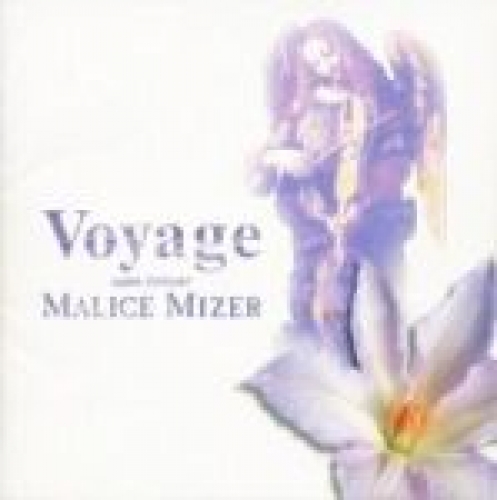Voyage sans retour (First Press) | MALICE MIZER