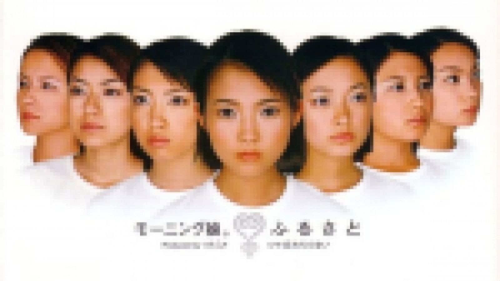 Morning Musume - Furusato © 2008 UP-FRONT AGENCY